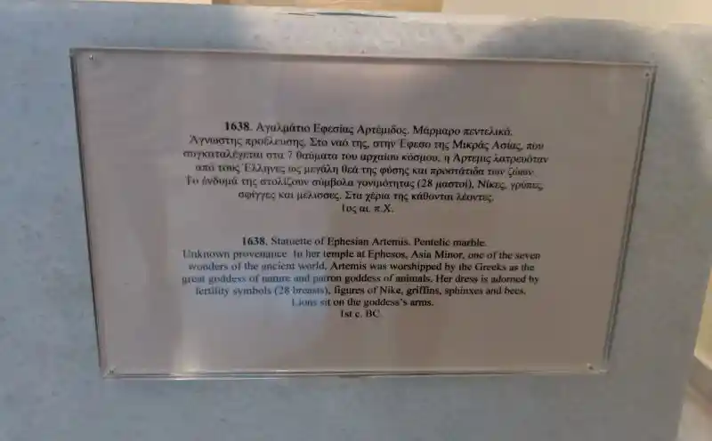 Statue of the goddess artemis from ephesos